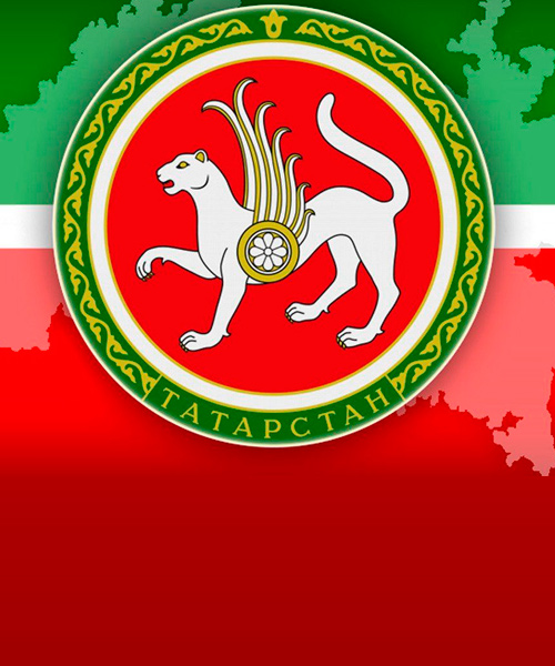 Наш Татарстан